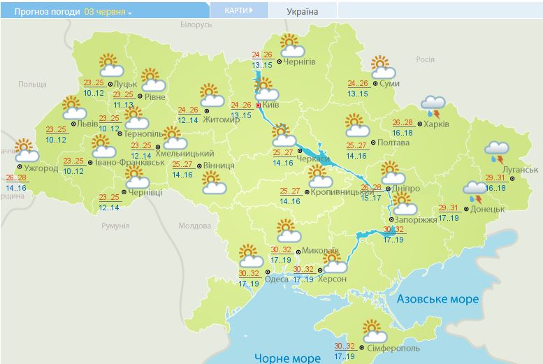 В Україні різко похолодає, а грози накриють майже всі регіони
