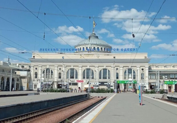 Какие поезда ходят из Одессы 17 июля