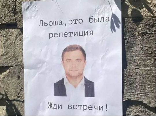 &laquo;Ковальови&raquo; потрібні лише на&nbsp;один раз": окупанти усувають від влади колаборантів