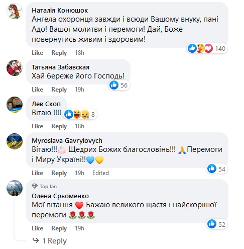 «Робить свою чоловічу роботу»: Ада Роговцева показала онука, який захищає Україну від російських фашистів