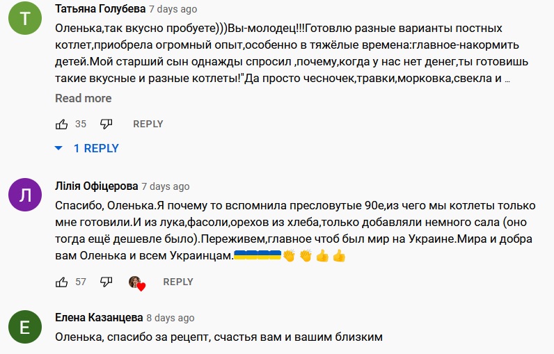 «Бомбезно» смачні котлети без м'яса із трьох продуктів: на смак від «м'ясних» не відрізнити