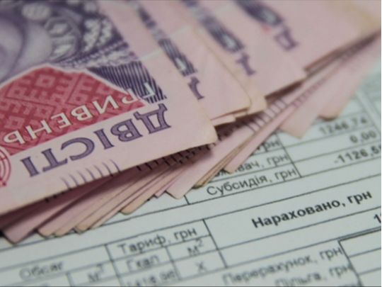 Долучать систему Пенсійного фонду: як&nbsp;в&nbsp;Україні змінять правила оформлення субсидій