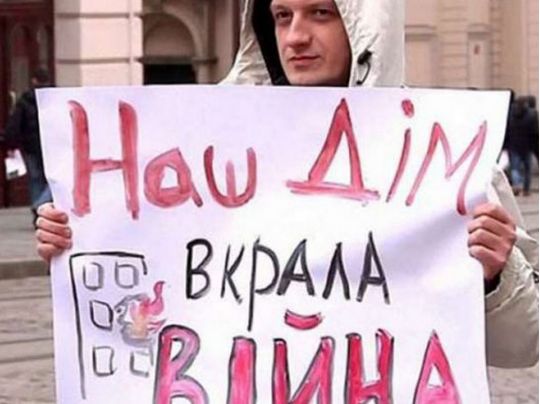 «Компенсацію зможуть отримати навіть діти»: змінились умови виплат за розміщення переселенців