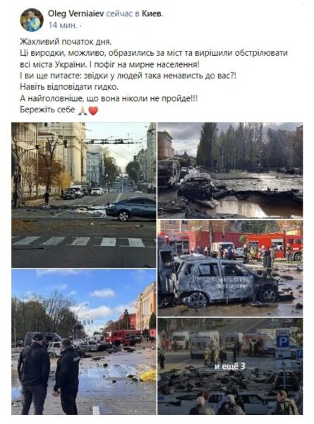 &laquo;Тварюки, ніколи вам не&nbsp;пробачу!&raquo;: гнівна реакція дружини Усика та&nbsp;олімпійського чемпіона Верняєва на&nbsp;атаки російських терористів