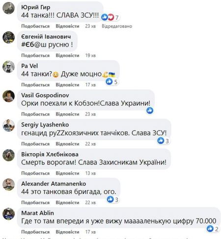 Відправили на металобрухт цілу бригаду: ЗСУ за добу знищили 44 танки ворога