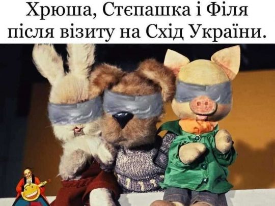 Ангеліна Вовк другий тиждень мандрує телеканалами, погрожуючи українцям Хрюшею та Степашкою