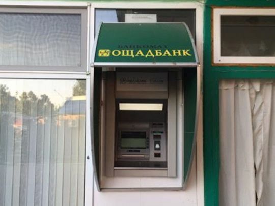 За&nbsp;зняття готівки у&nbsp;банкоматі доведеться заплатити: українцям готують податковий &laquo;сюрприз&raquo;