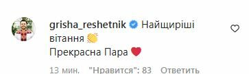 &laquo;Той самий хлопець, якого я&nbsp;зустріла, коли нам було по&nbsp;сімнадцять&raquo;: перша леді зворушливо привітала Володимира Зеленського з&nbsp;45-річчям