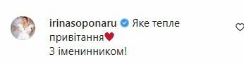 &laquo;Той самий хлопець, якого я&nbsp;зустріла, коли нам було по&nbsp;сімнадцять&raquo;: перша леді зворушливо привітала Володимира Зеленського з&nbsp;45-річчям