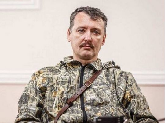 Гіркін куплений кремлем на роль віддушини для екстремістів: шведські аналітики про одіозного терориста
