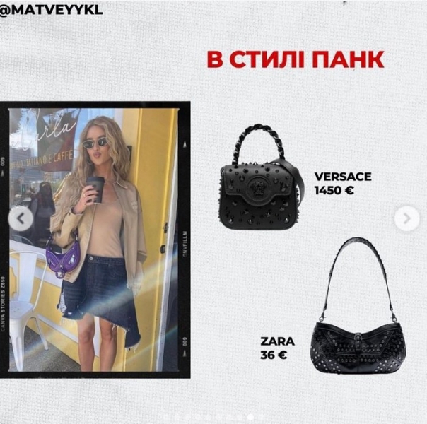 Зверніть увагу на денім та великий шопер: як обрати модну сумку на весну 2023