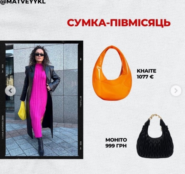 Зверніть увагу на денім та великий шопер: як обрати модну сумку на весну 2023
