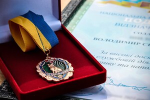 В Одесской области наградили служебную собаку Киру