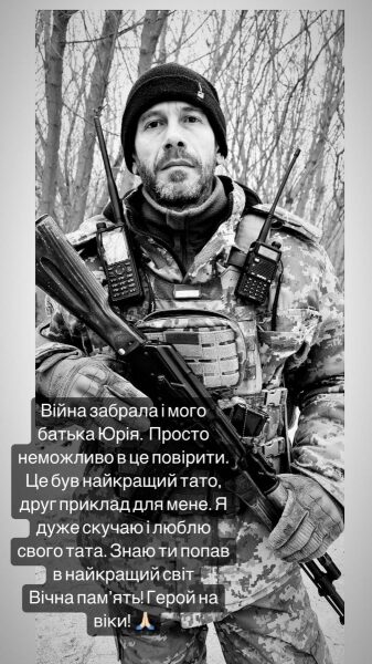 Батько української чемпіонки Європи загинув на&nbsp;війні із&nbsp;рашистами (фото)
