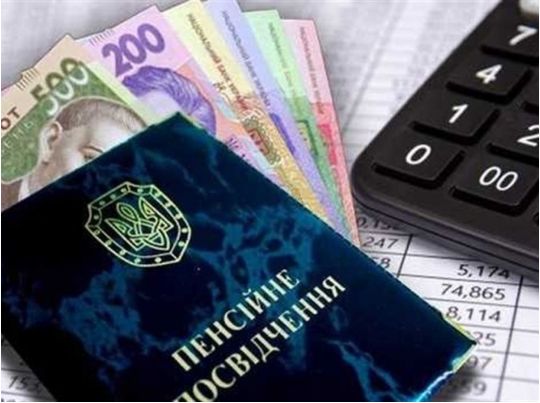 Частині українців встановлено додаткову пенсію: хто може розраховувати на&nbsp;виплати