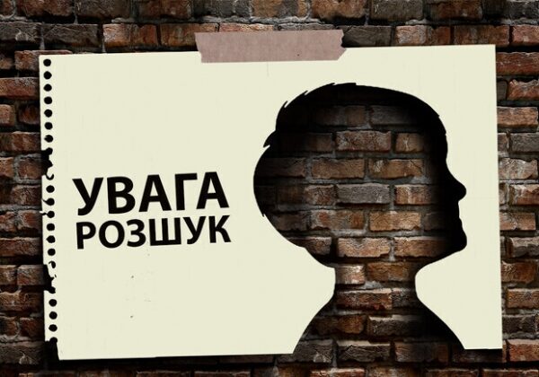 В Одессе пропал 12-летний мальчик