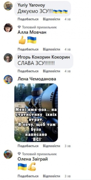 За добу росія втратила 460 своїх військових та 15 крилатих ракет, — Генштаб ЗСУ