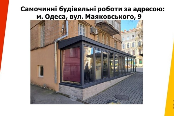 В Одессе будут больше бороться с нахалстроями 