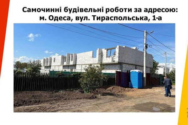 В Одессе будут больше бороться с нахалстроями 