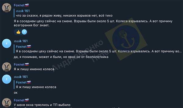 Трусилися вікна і сильно диміло: на заводі ростсельмаш в Ростові-на-Дону сталася «бавовна»