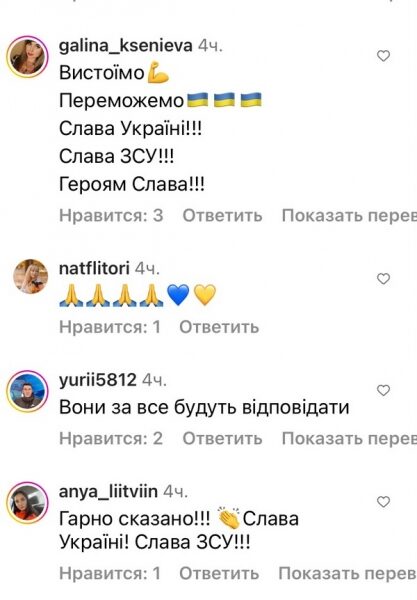 &laquo;Ви&nbsp;покидьки&raquo;: Григорій Решетник емоційно відреагував на&nbsp;ракетні обстріли столиці