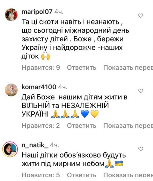 &laquo;Ви&nbsp;покидьки&raquo;: Григорій Решетник емоційно відреагував на&nbsp;ракетні обстріли столиці