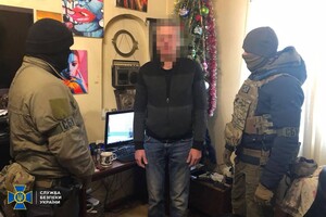 Организовал агентуру ФСБ: одессита будут судить за госизмену