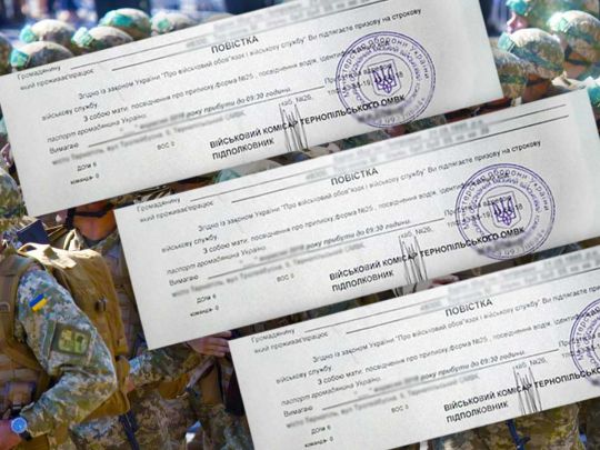 Взяв повістку, а до військкомату не дійшов: в яких випадках ухилянтам загрожує позбавлення волі