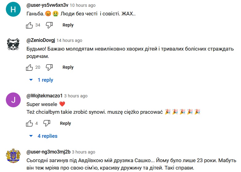 Бенкет під час чуми: весілля львівського експрокурора, на якому 500 гостей гуляли два дні, обурило мережу (фото, відео)
