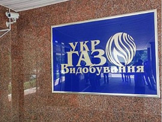 Аронець закликав СБУ перевірити керівництво &laquo;Укргазвидобування&raquo; на&nbsp;предмет зв&rsquo;язків із&nbsp;росією