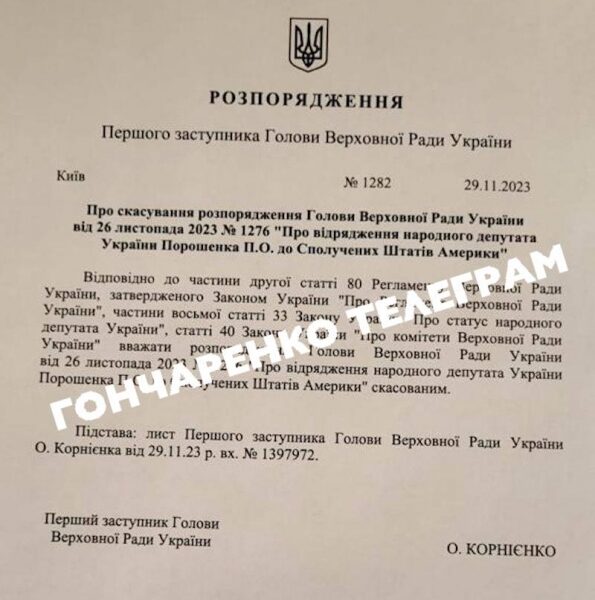 &laquo;Театр абсурду&raquo;: Петра Порошенка не&nbsp;випустили з&nbsp;України для зустрічей із&nbsp;політиками Польщі та&nbsp;США (відео)