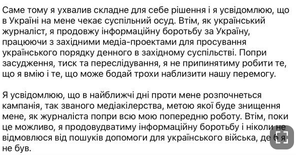 Відомий телеведучий втік з України: подробиці скандалу та коментарі колег (відео)