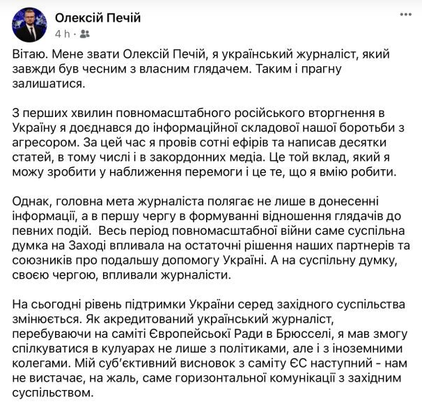 Відомий телеведучий втік з України: подробиці скандалу та коментарі колег (відео)