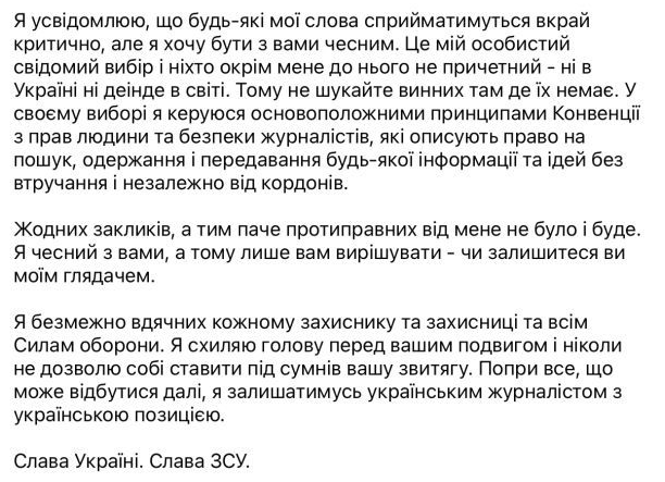 Відомий телеведучий втік з України: подробиці скандалу та коментарі колег (відео)