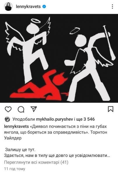 &laquo;А&nbsp;чому не&nbsp;дали слово захисницям?&raquo;: в&nbsp;мережі скандал через колекцію білизни для військових, обличчям якої стала гумористка Олена Кравець