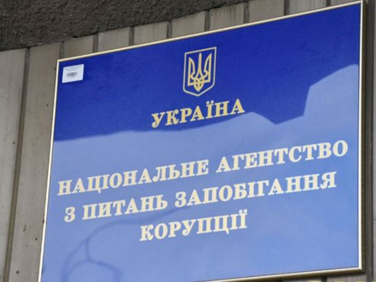 Прізвище голови НАЗК визначили ще&nbsp;до&nbsp;завершення конкурсу,&nbsp;&mdash; експерт