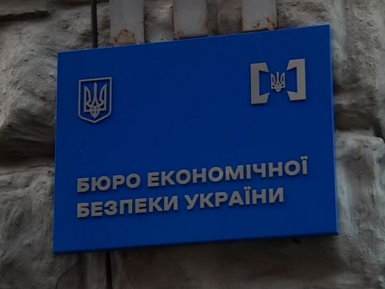 Реформа БЕБ: руками бізнесу Податковий комітет ВР намагається прибрати громадський контроль над держструктурою