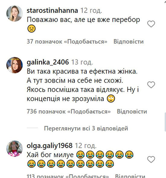 Потап оцінив, а&nbsp;шанувальники розкритикували: нова пісня Каменських викликала суперечки в&nbsp;Мережі