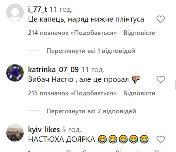 Співачку&nbsp;NK атакують хейтери: обзивають &laquo;дояркою&raquo; і&nbsp;вимагають випустити пісні &laquo;сметанка&raquo; і&nbsp;&laquo;творожок&raquo;