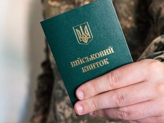 Зміна правил мобілізації з&nbsp;18 травня: ТОП-5 вимог, які треба виконати, щоб не&nbsp;стати ухилянтом