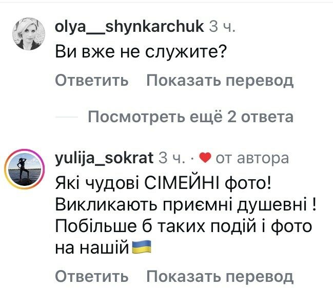 &laquo;Жах&raquo;: Віталій Козловський про зміни у&nbsp;житті