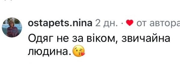 «Занадто схудли»: відома акторка потрапила під критику