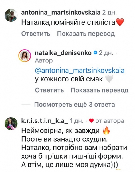 «Занадто схудли»: відома акторка потрапила під критику