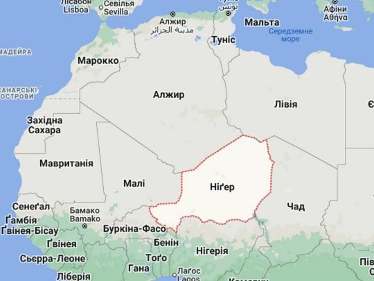 Ще&nbsp;одна країна розірвала дипломатичні відносини з&nbsp;Україною