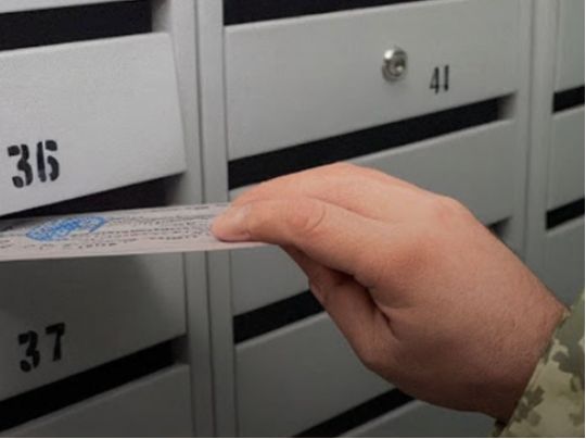 ТЦК проти нардепа: повістки в Україні вручатимуть по-новому — в чому новизна