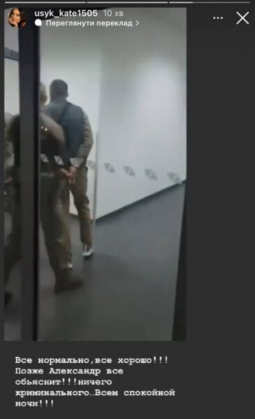 На&nbsp;Усика вдягли кайданки в&nbsp;польському аеропорту: подробиці інциденту та&nbsp;коментар самого боксера (відео)