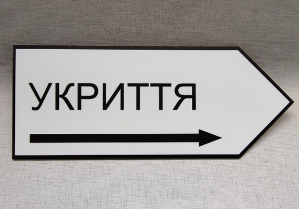 В Одессе планируют установить более десятка мобильных укрытий: где именно