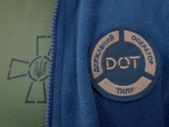 191 мільйон гривень переплати: що приховує Держоператор тилу у закупівлях бронежилетів для армії