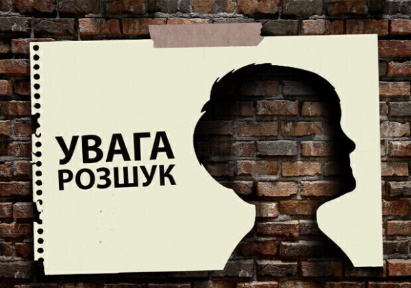 В Одессе разыскивают четырех несовершеннолетних ребят: приметы
