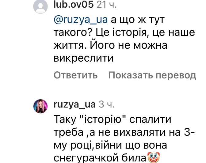 Треба спалити: мережа накинулася на Наталю Могилевську